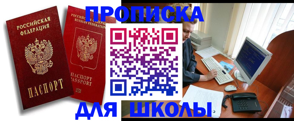 временная регистрация законно в Калужской области