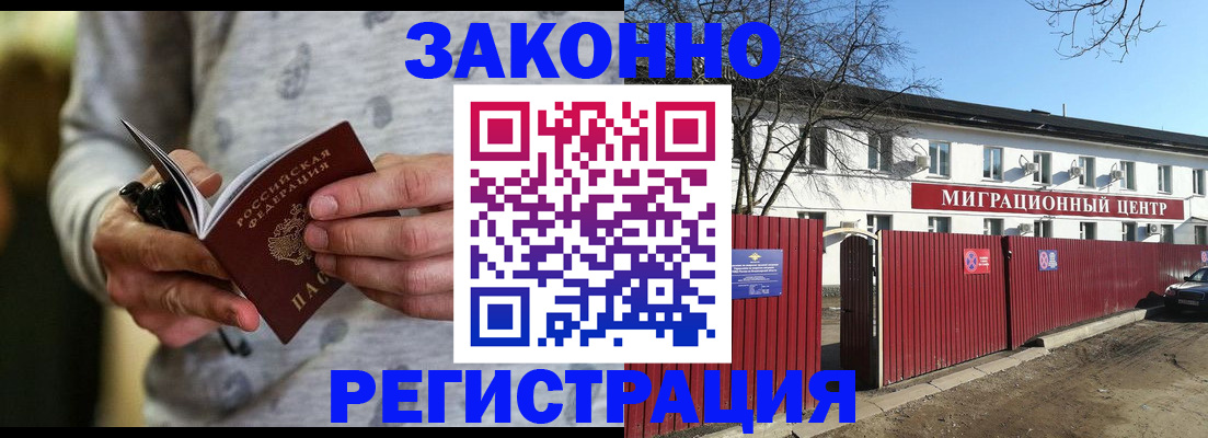 прописка для военкомата в Калужской области